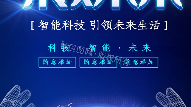 北京数字化解决方案：安装部署的关键要素与最佳实践